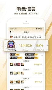dnf助手老版