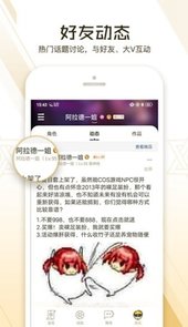 dnf助手老版