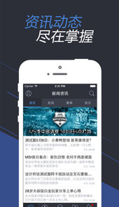 dnf助手最新版