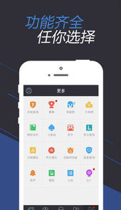 dnf助手最新版