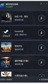 腾讯最新免费版