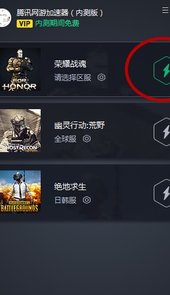 腾讯最新免费版