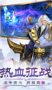 轮回侠影安卓