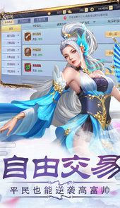轮回侠影安卓