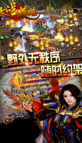 世界大战英雄中文版