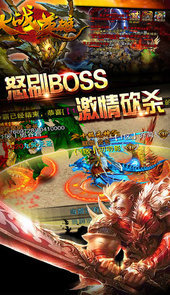 世界大战英雄中文版