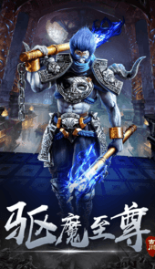 大圣捉妖手游