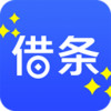 打个借条 2.6