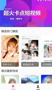 兔子剪辑