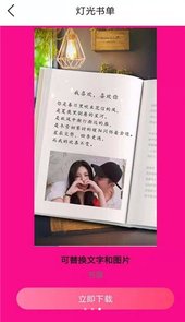 兔子剪辑