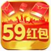 59红包 2.1