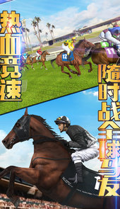 相马大师手游