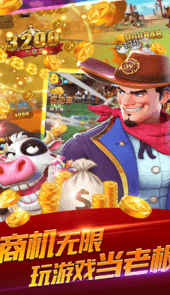 放我出去免费