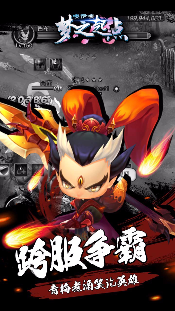 噢咿噢梦之起点安卓