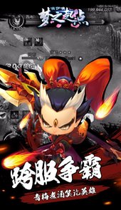 噢咿噢梦之起点安卓