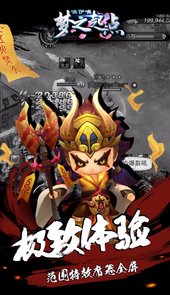 噢咿噢梦之起点安卓