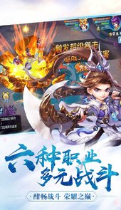 我在三国抓宝宝安卓