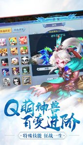 我在三国抓宝宝安卓