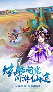 我在三国抓宝宝安卓