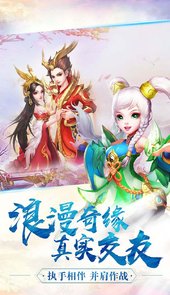 我在三国抓宝宝安卓