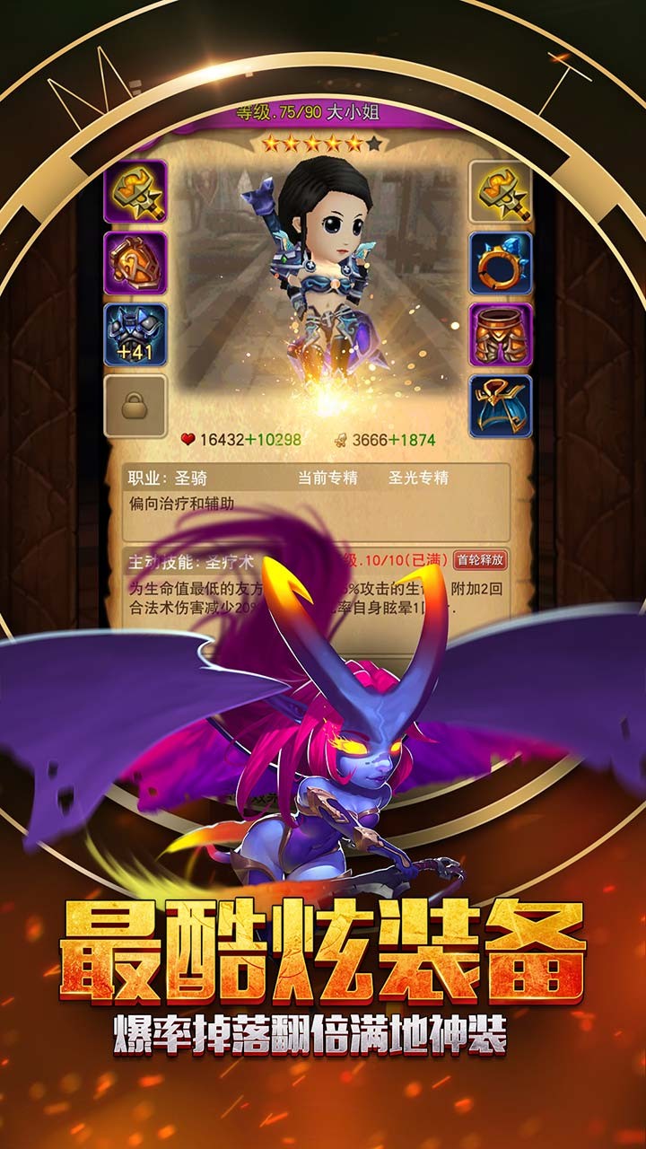 我叫MT全3D版(新)安卓