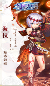 幻想大乱斗OL手游