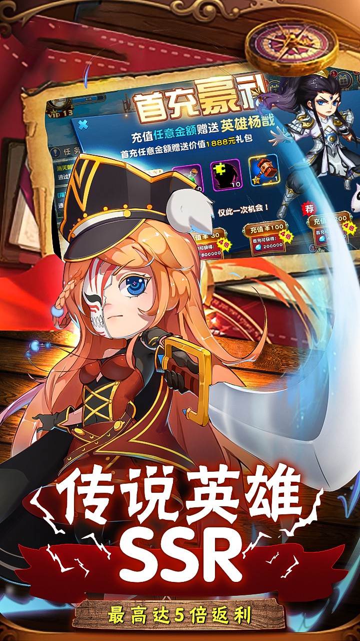 战火纪元BT安卓