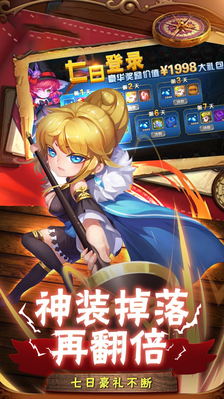 战火纪元BT安卓