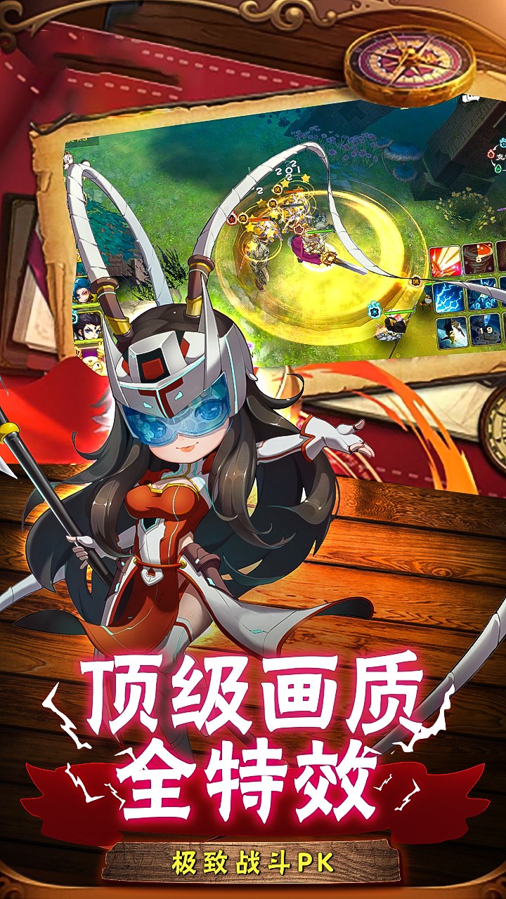 战火纪元BT安卓