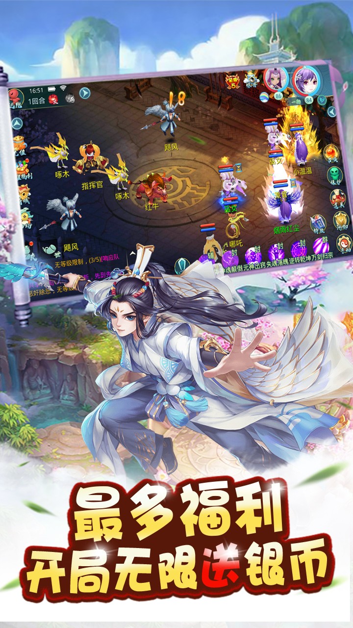 万古至尊:武帝降临官网