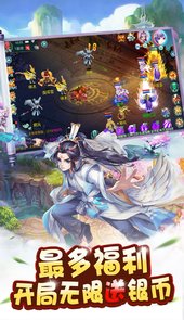 万古至尊：武帝降临官网