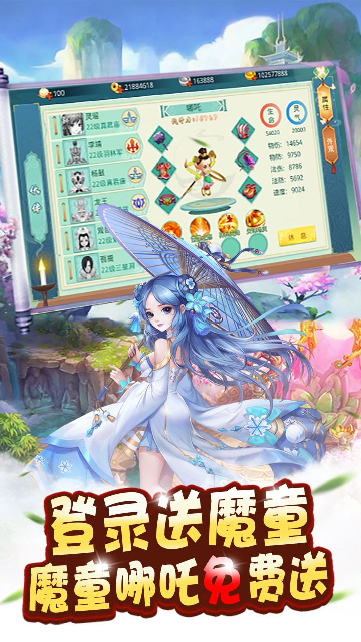 万古至尊:武帝降临官网