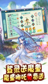万古至尊：武帝降临官网