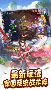 万古至尊：武帝降临官网