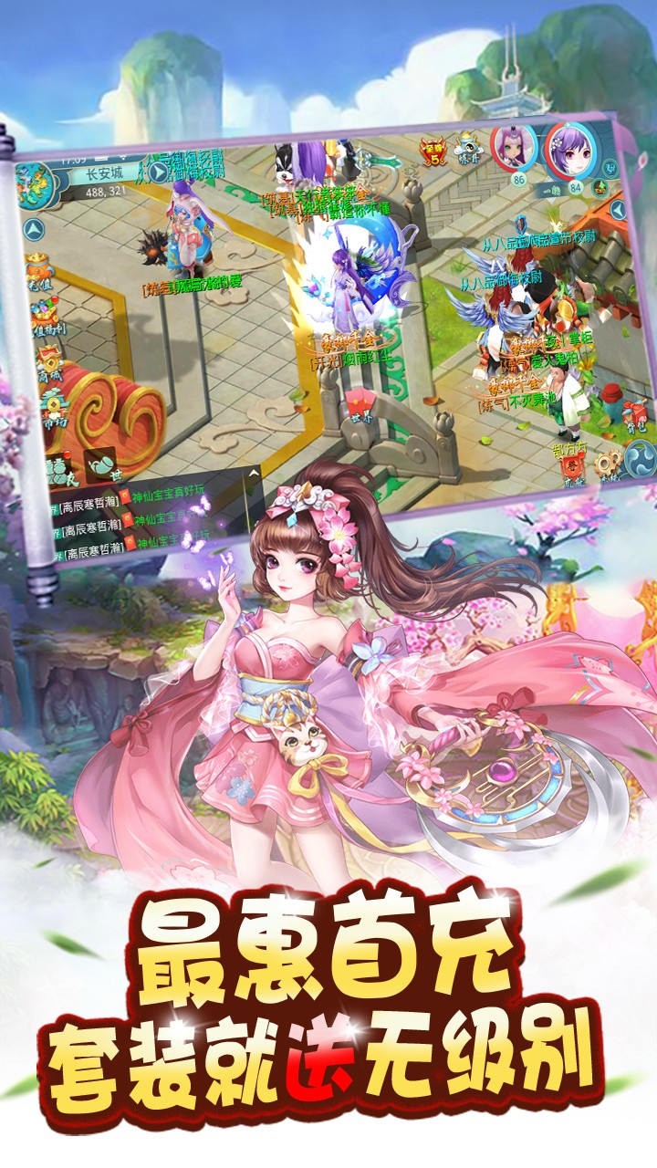 万古至尊:武帝降临官网