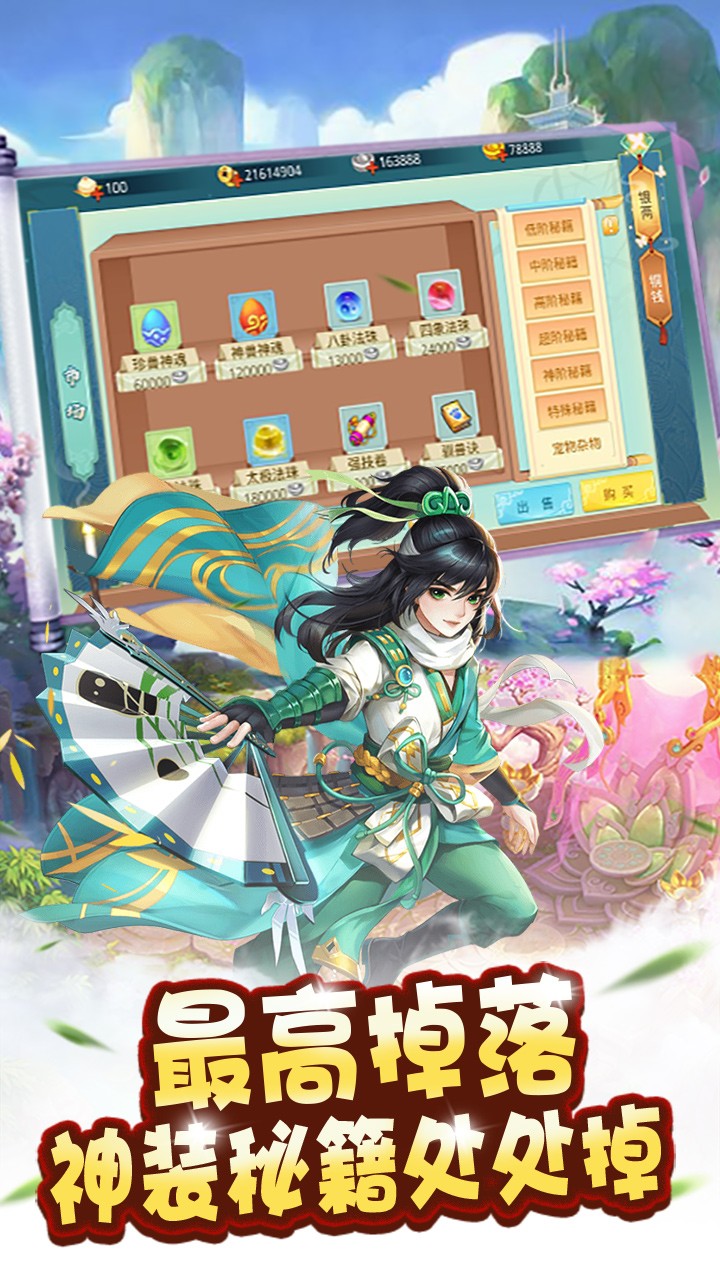 万古至尊:武帝降临官网