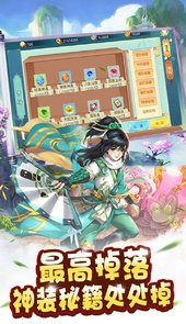 万古至尊：武帝降临官网