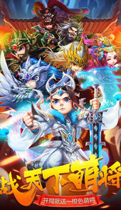 魔星战纪破解