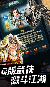 断刀客BT官网