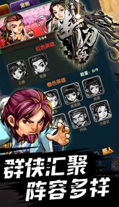 断刀客BT官网