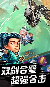 断刀客BT官网