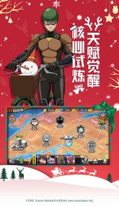 一拳超人最强之男官方版