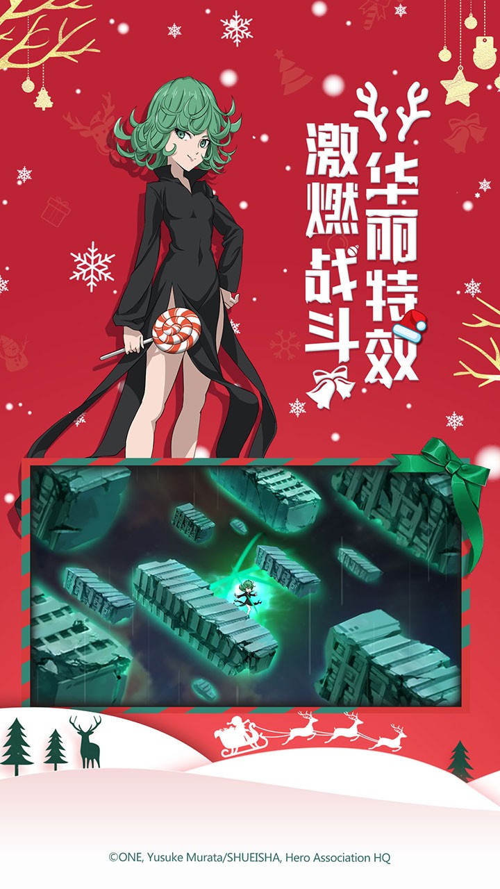 一拳超人：最强之男手游