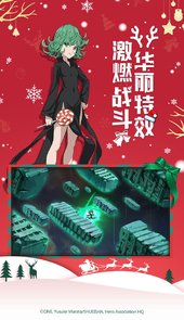 一拳超人最强之男官方版
