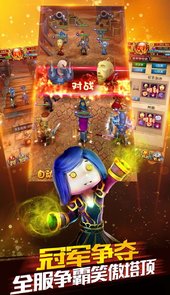 我叫MT全3D版本