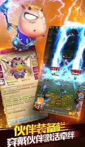 我叫MT全3D版本