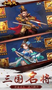 幻想三国ol官方版