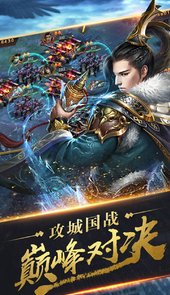 君成天下官网