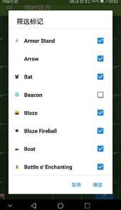 我的世界辅助器