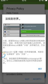 我的世界辅助器